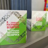 🇧🇾В единстве — сила: ко Дню Конституции в гимназии прошла интеллектуальная игра