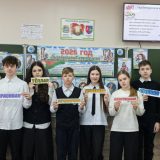 💐💐5 марта в гимназии прошел единый урок «Белорусская женщина — символ силы и вдохновения».