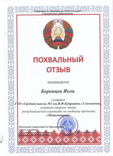 012