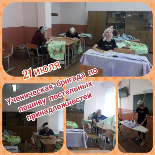 IMG-ee56f42f605538b8e6aa557cb974240c-V