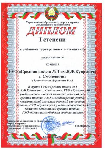 ТЮМ 001