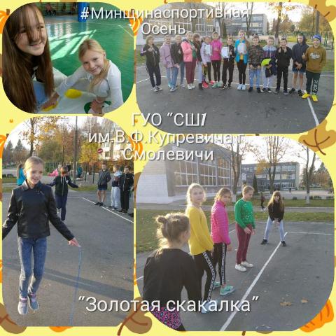 изображение_viber_2019-10-19_12-05-00