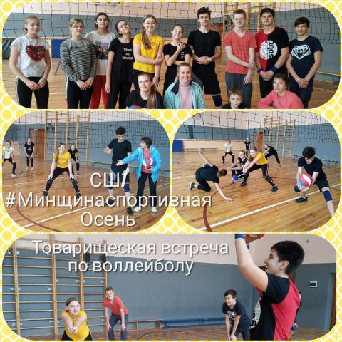 изображение_viber_2019-11-10_11-04-32